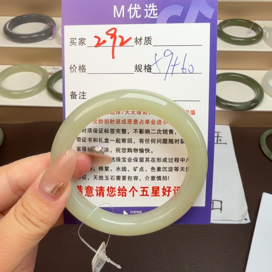 颜***卿和田玉手镯未镶嵌