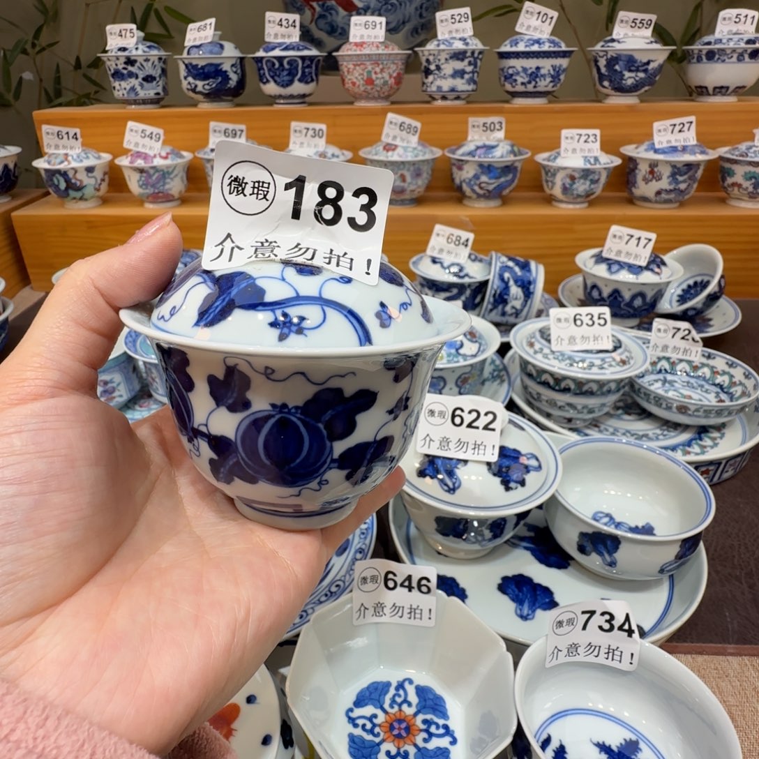 微瑕景德镇陶瓷杯子