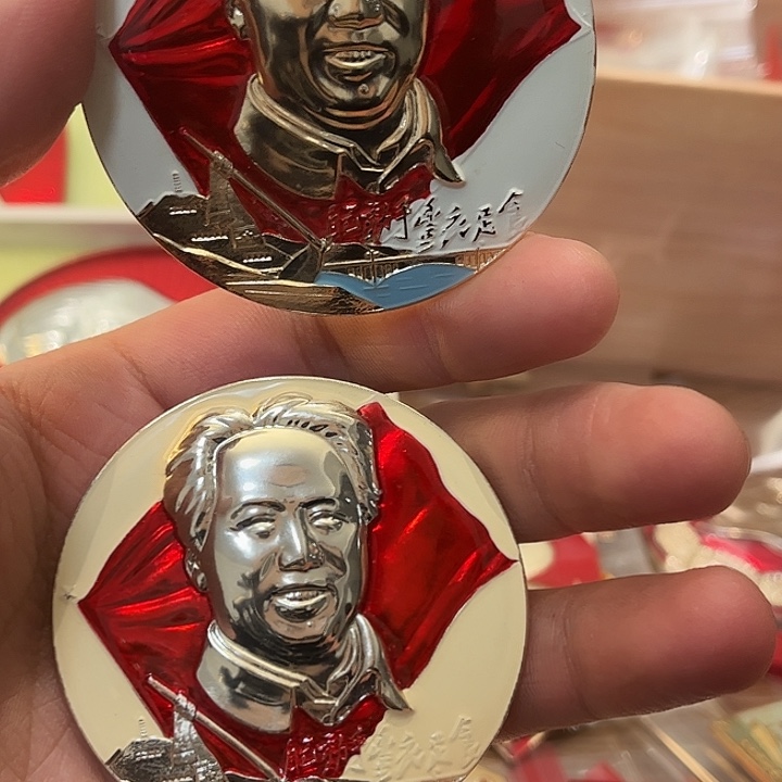 铭***者像章一一一一一高贵轻