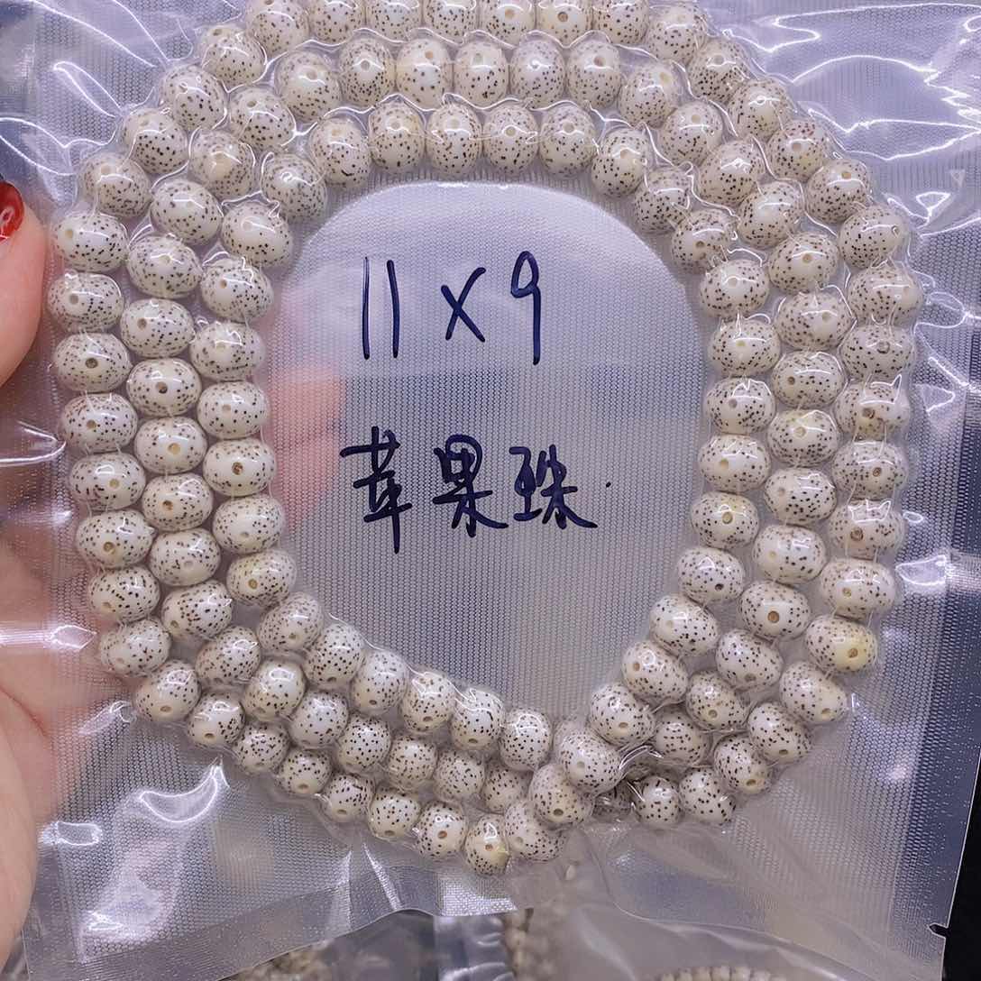 【闪购商品】星月菩提手串无***活星月菩提