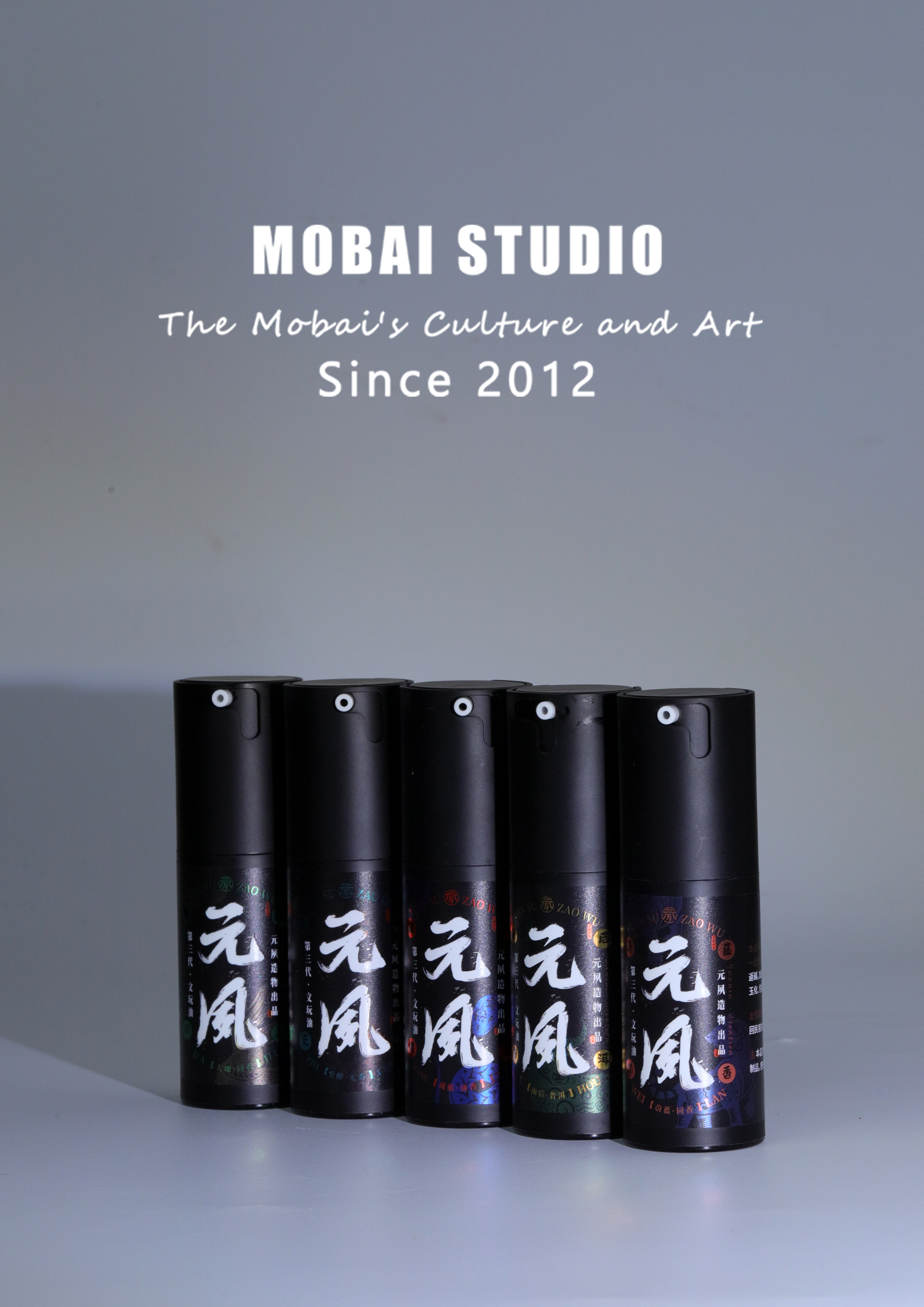 MOBAI默白发售-「元夙·文玩保养油第三代」天然材质文玩油
