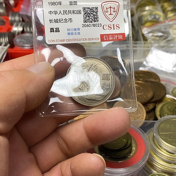 低***哥其他普通金属25.....80一元