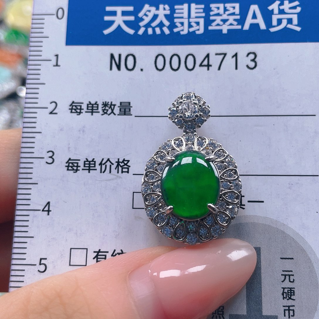 翡翠未镶嵌吊坠(不含链)