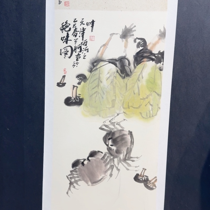 国画我现在不知道你