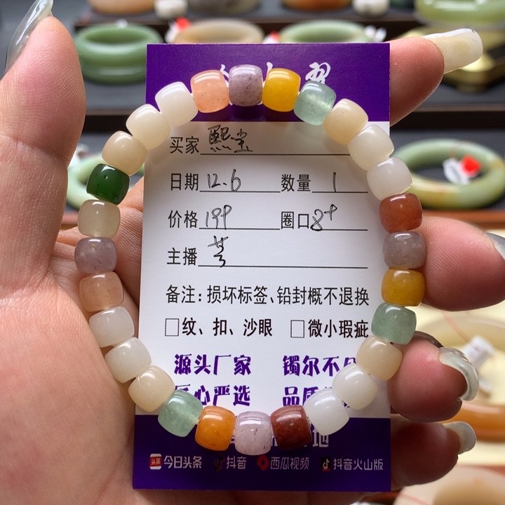 未镶嵌手镯石英岩玉