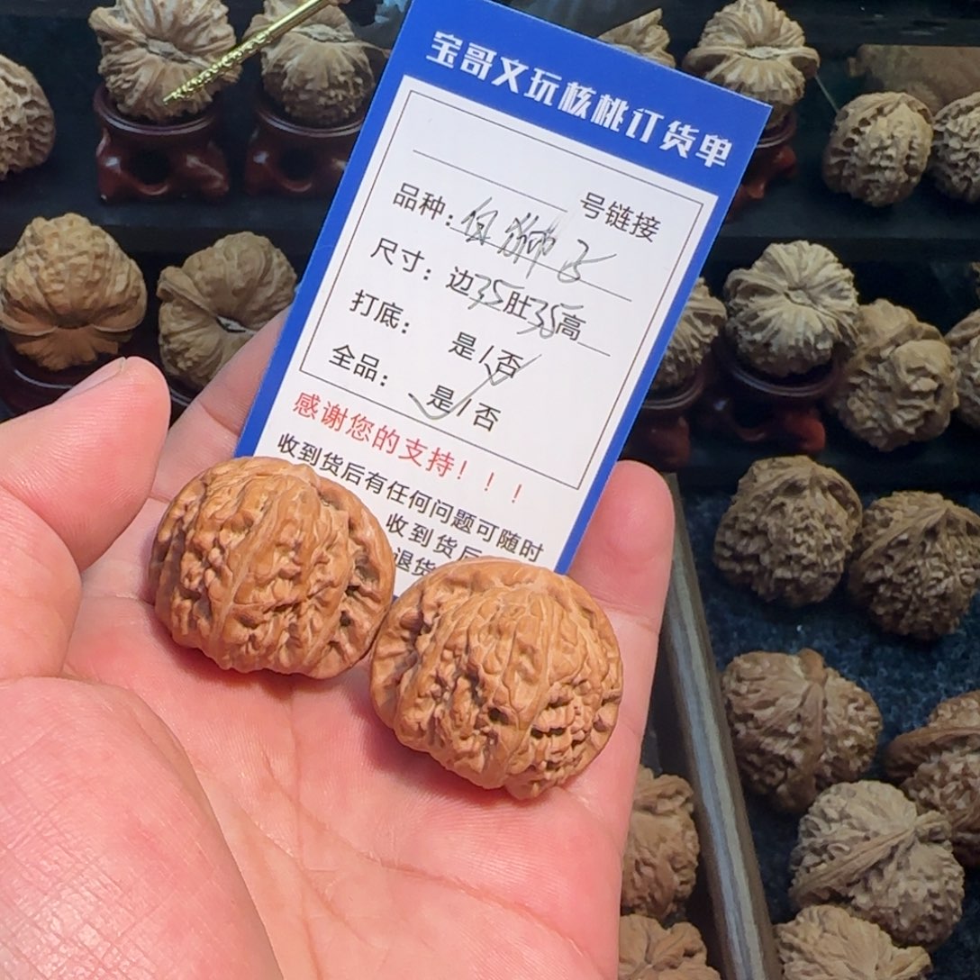 雪***月文玩核桃把件全品无修白狮子35尺寸