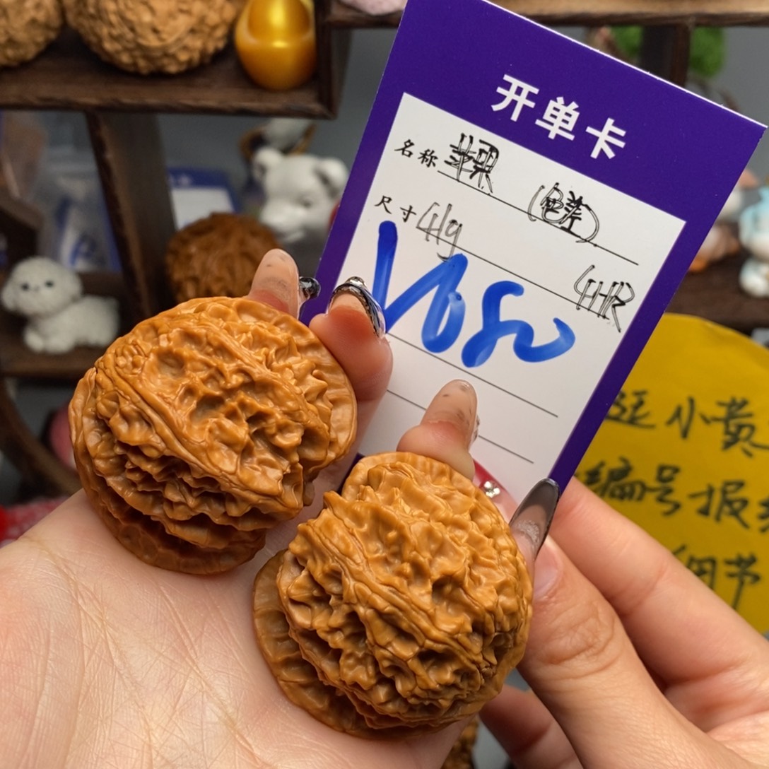 文玩核桃吊坠苹果园41克 微色差 福利