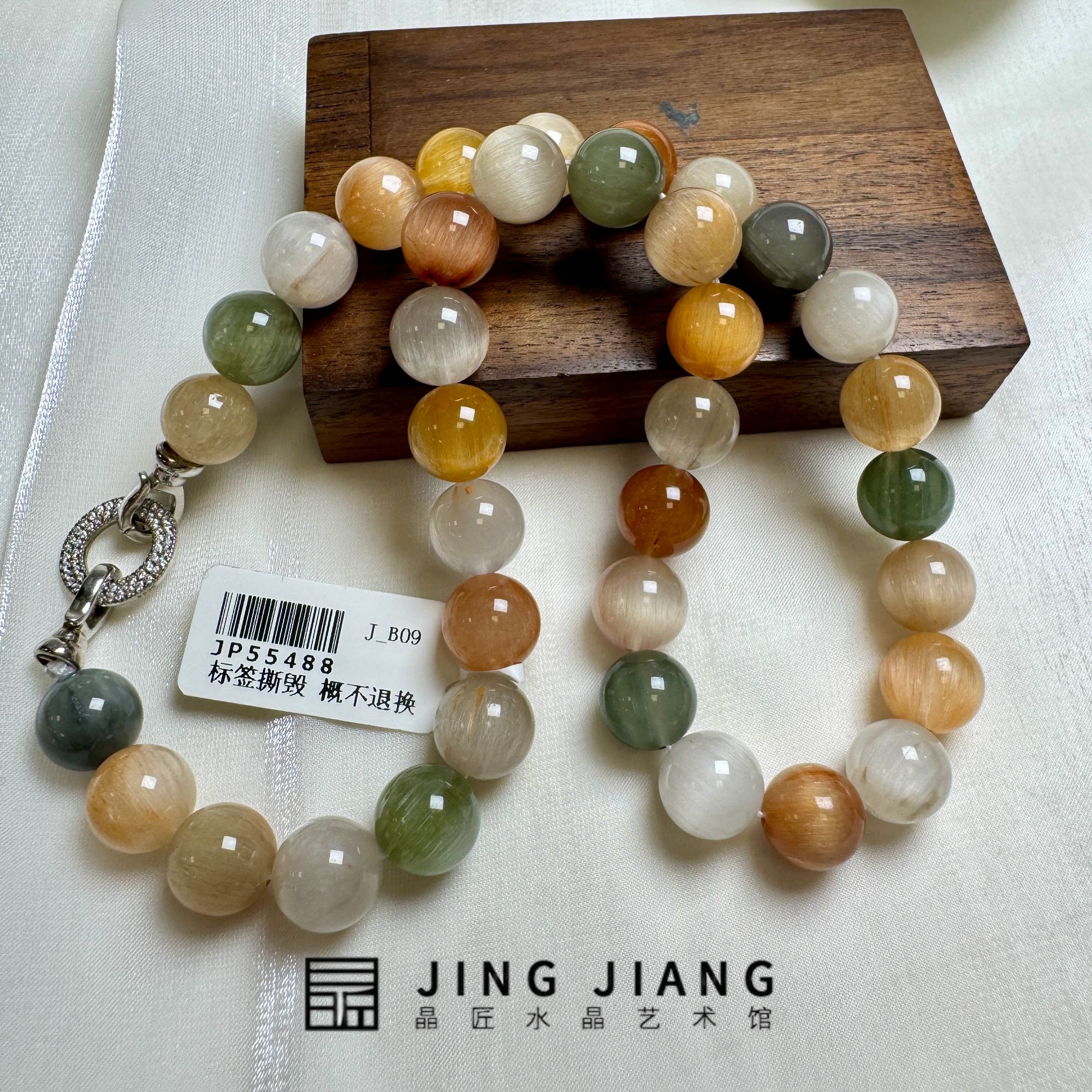 晶匠彩兔毛项链11mm+ 编号H-JP55488 