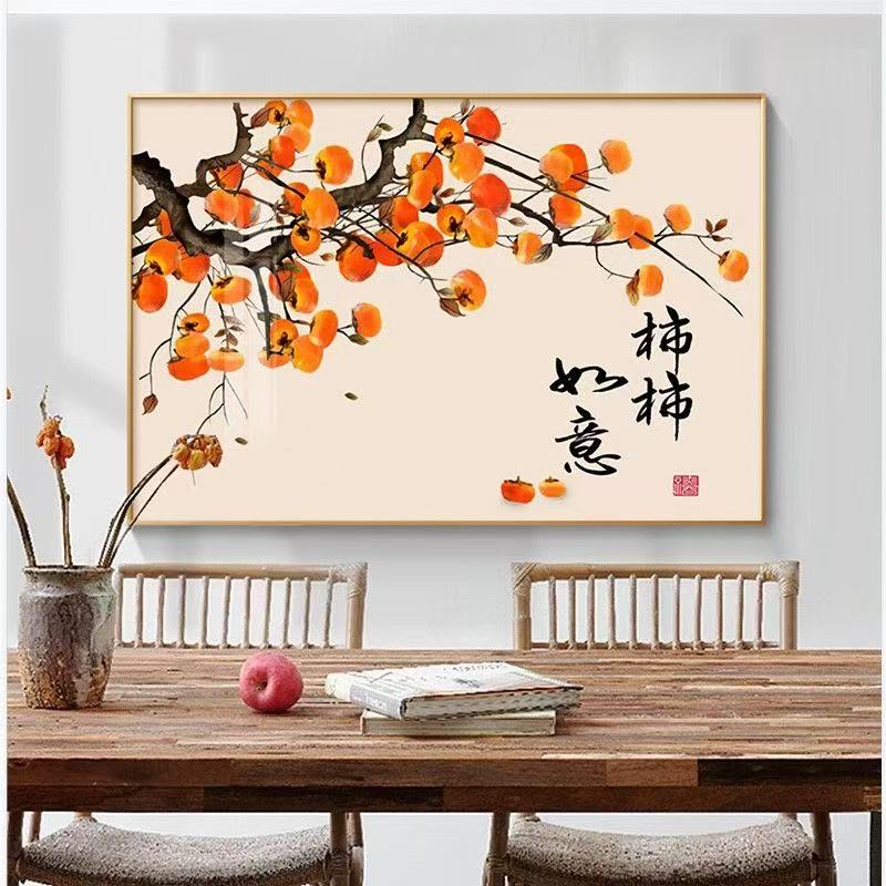 FL006餐厅挂画柿柿如意玄关装饰画沙发背景墙挂画客厅背景墙挂画