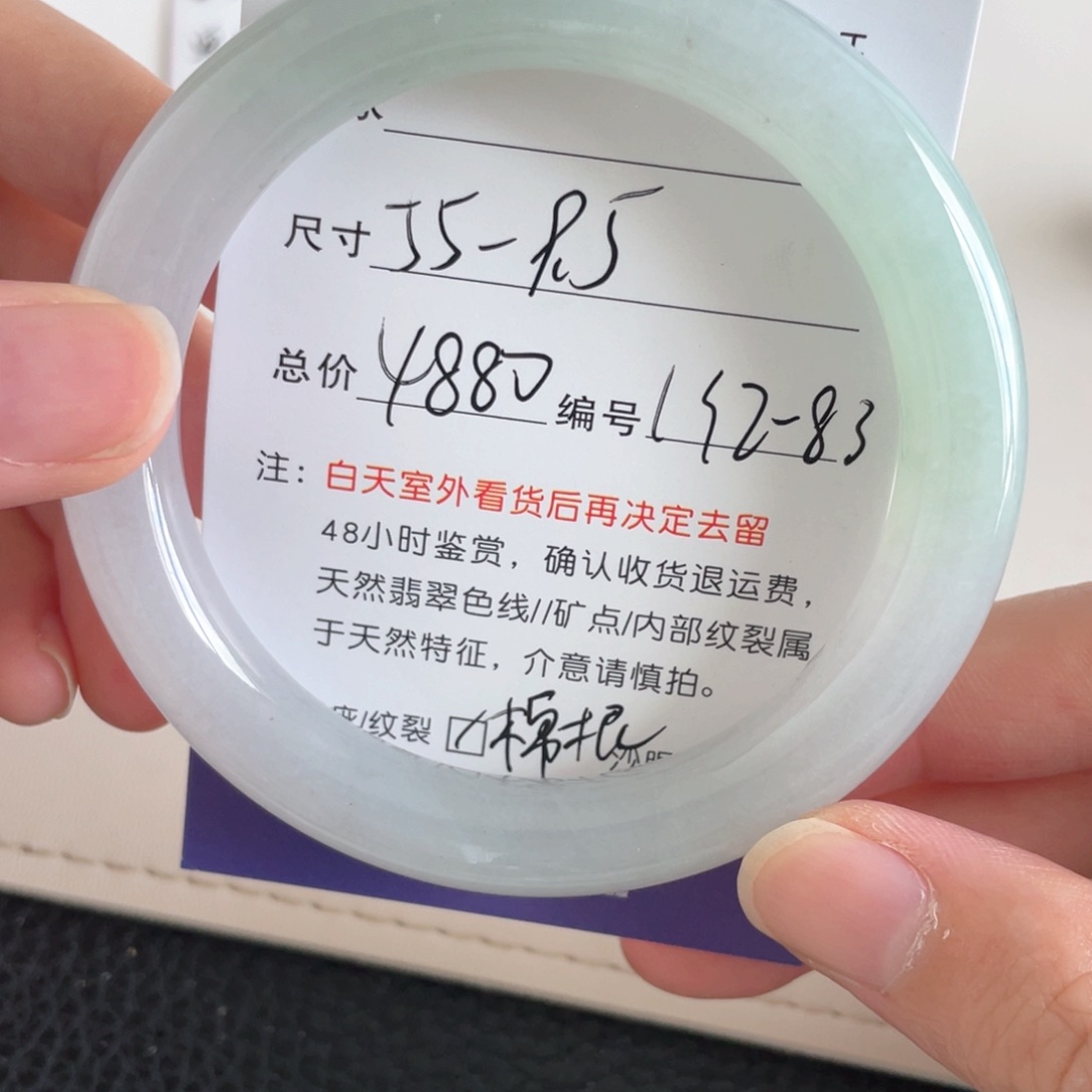 未镶嵌手镯翡翠翡翠手镯