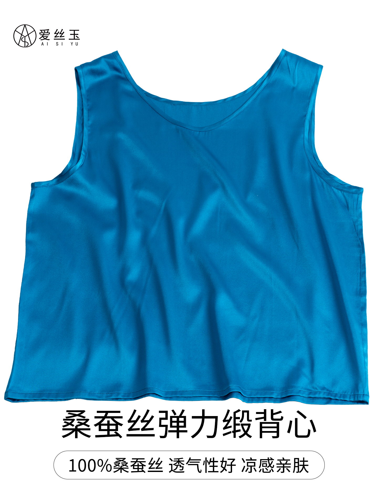 真丝吊带背心女内搭外穿宽松配西装打底无袖圆领桑蚕丝