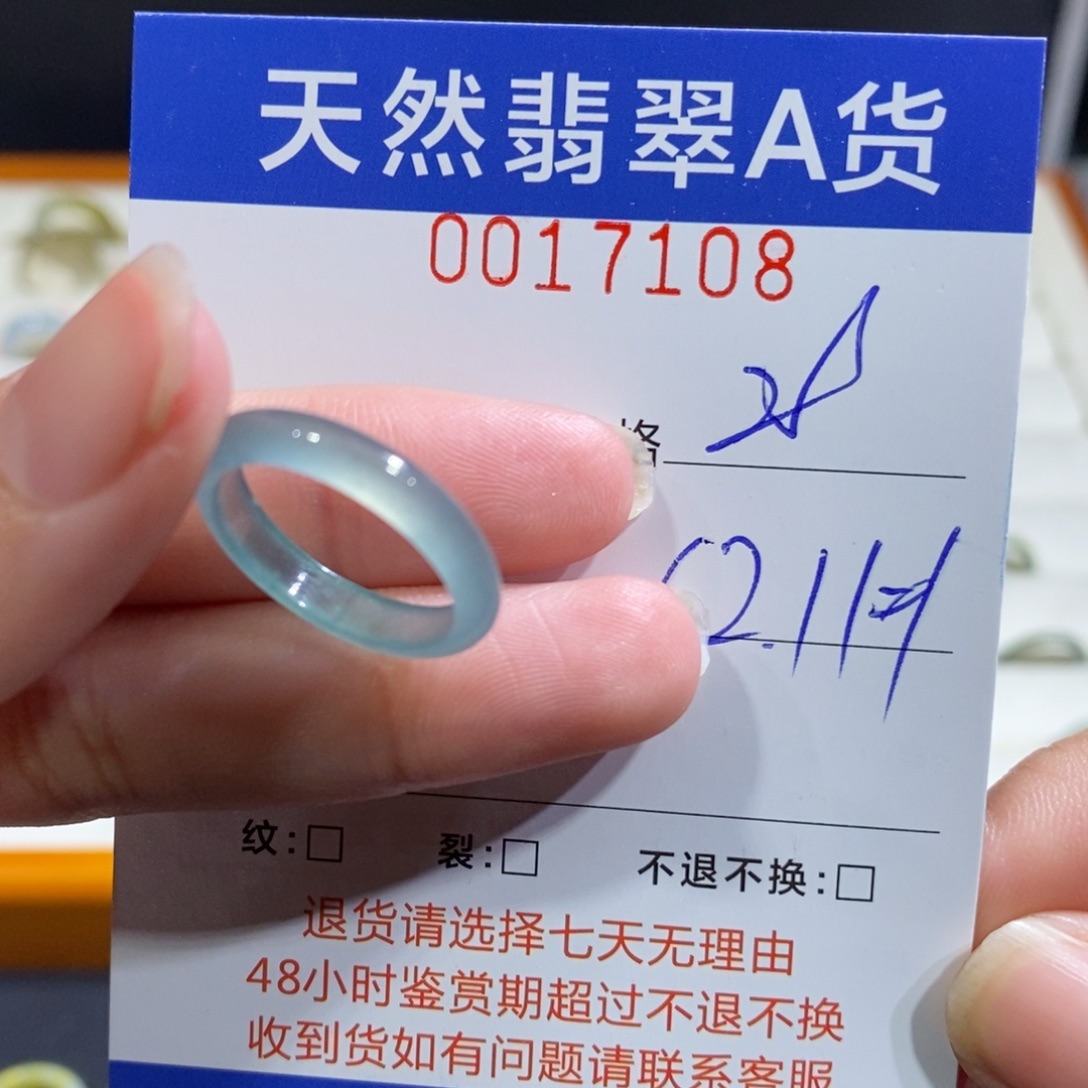 桃***.翡翠未镶嵌戒指翡翠