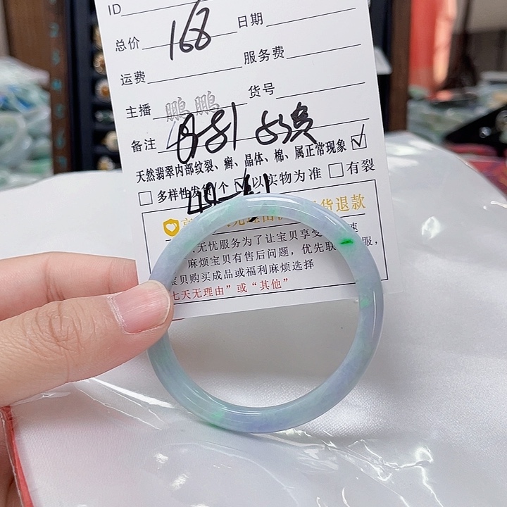 翡翠未镶嵌手镯翡翠