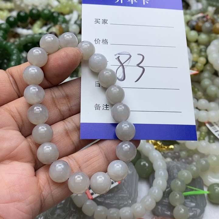 和田玉未镶嵌手链