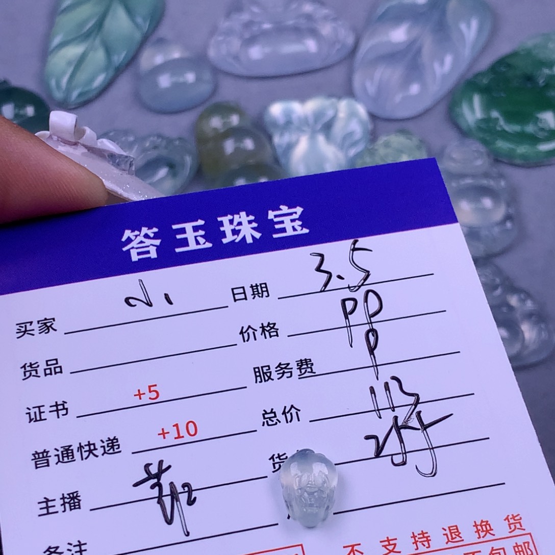 翡翠颈饰未镶嵌小*