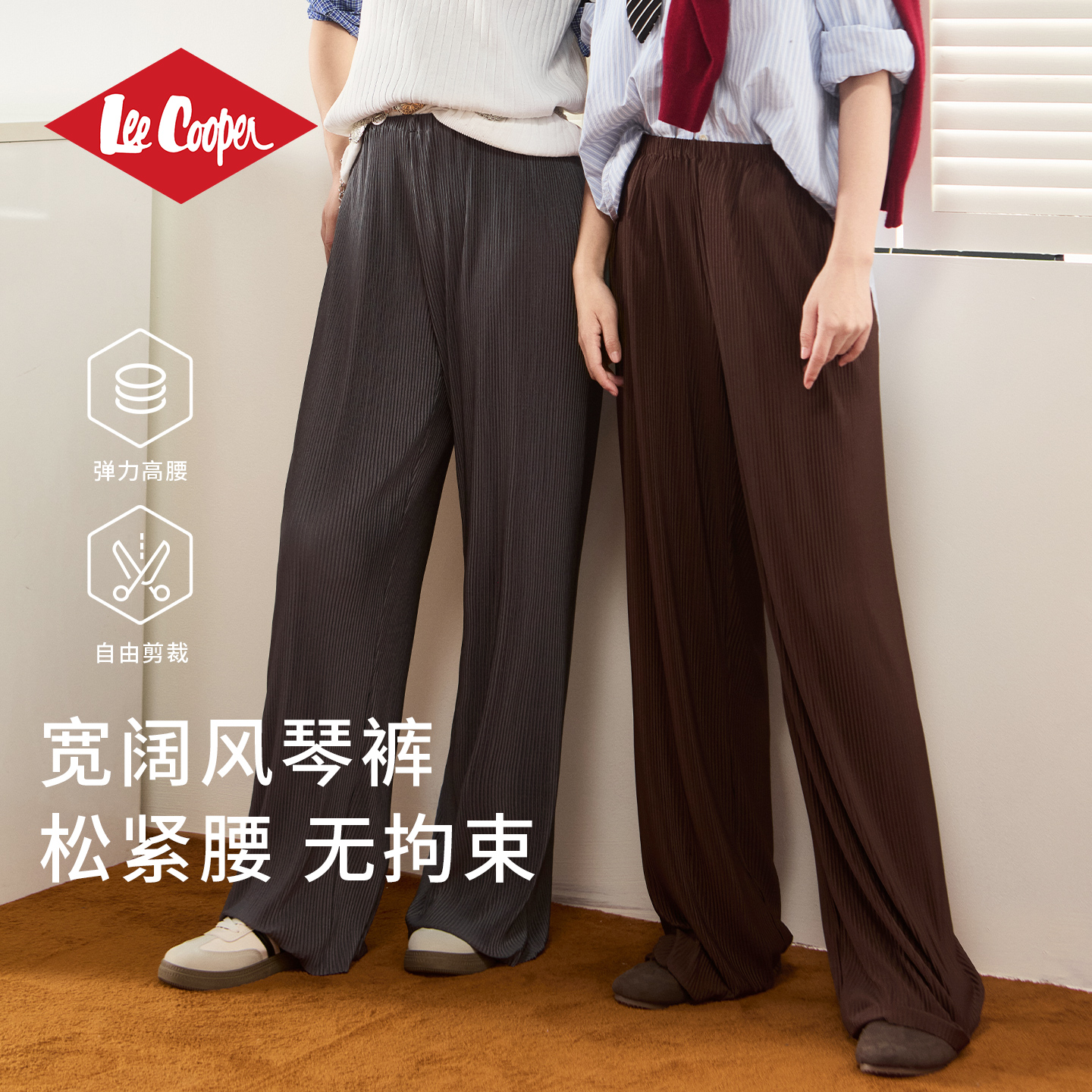 Lee Cooper九分休闲家居裤女外穿2025秋季新款爆款垂感褶皱阔腿裤
