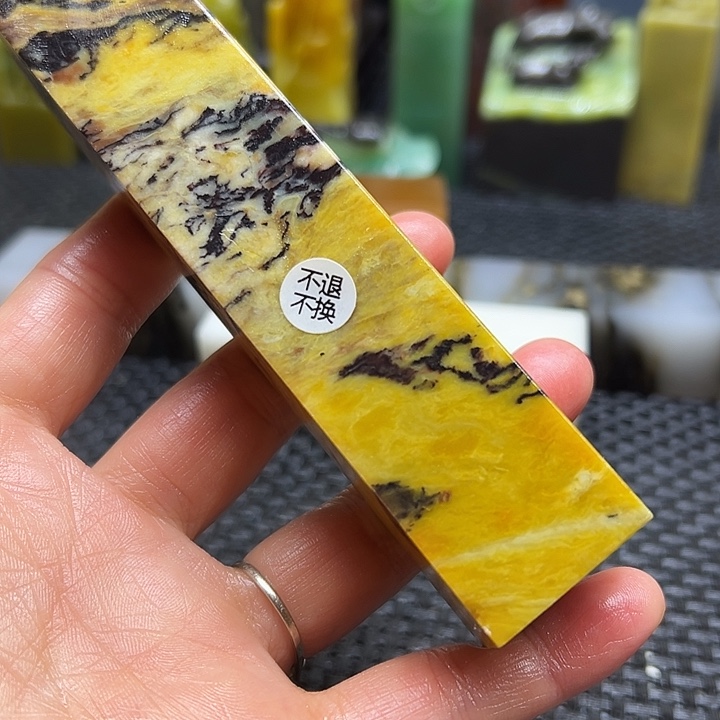 罡***生云南石印章石印章石