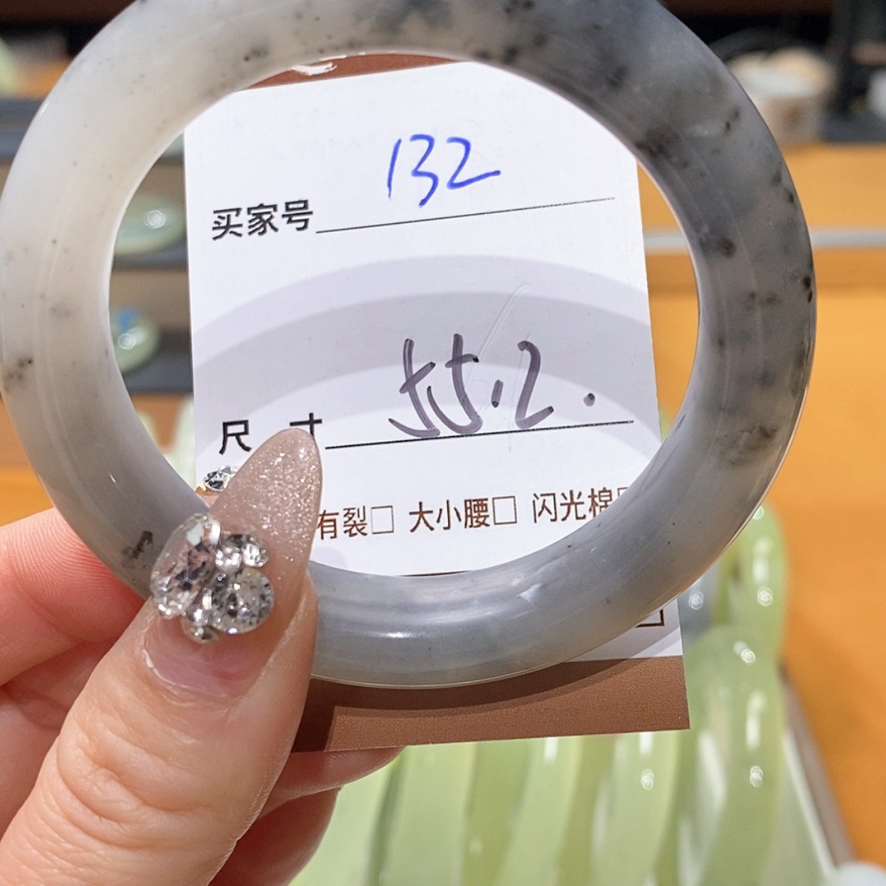 【闪购商品】蛇纹石玉手镯未镶嵌