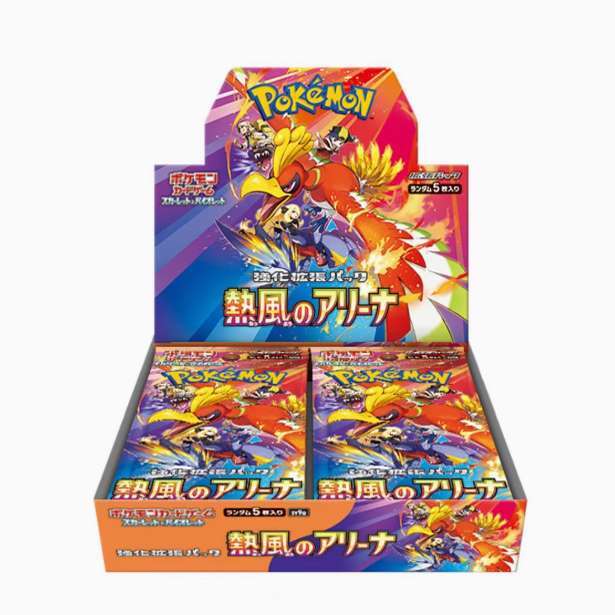 【日版】宝可梦日版SV9a热风的竞技场集换卡牌盲盒（代拆）
