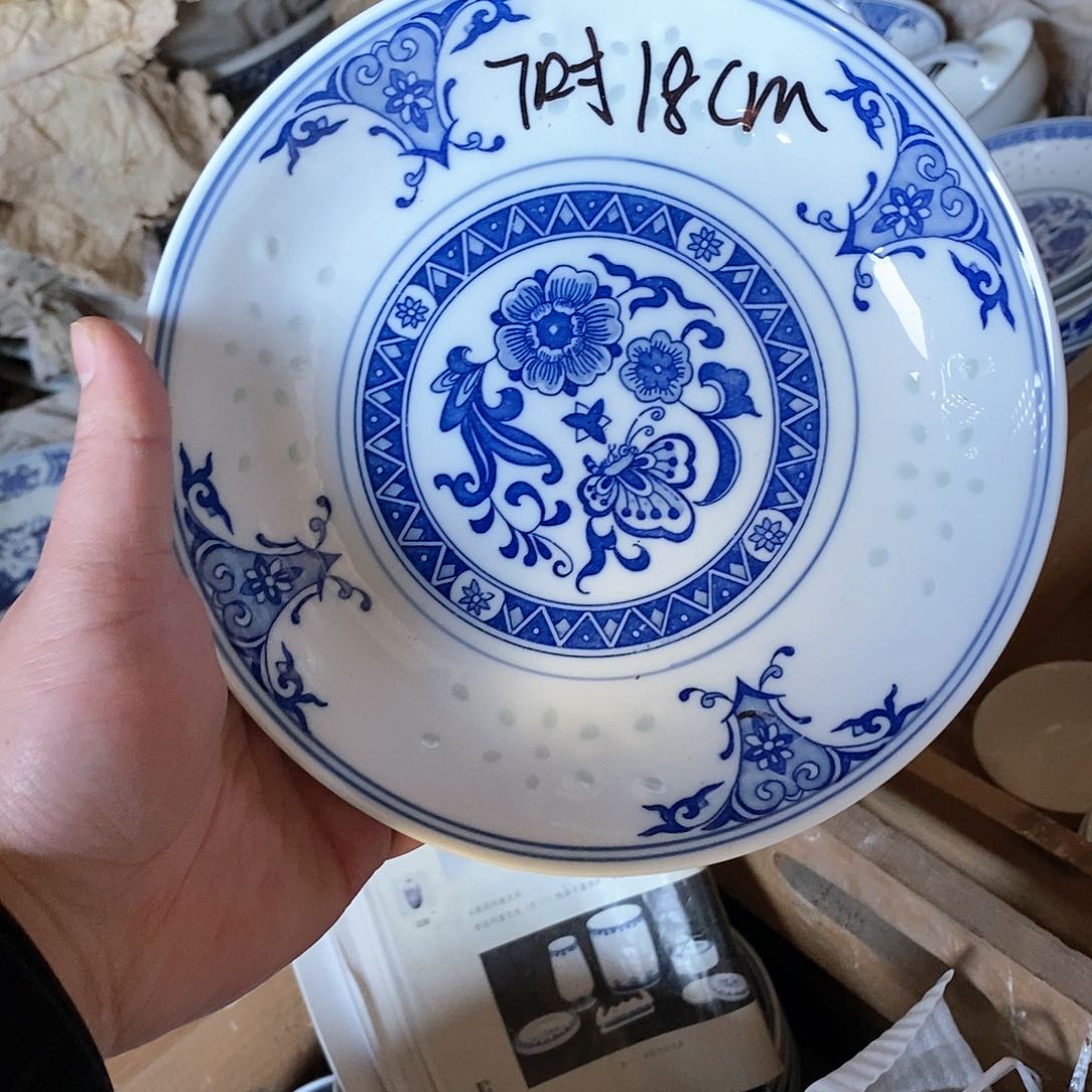 摆件7寸青花玲珑瓷盘