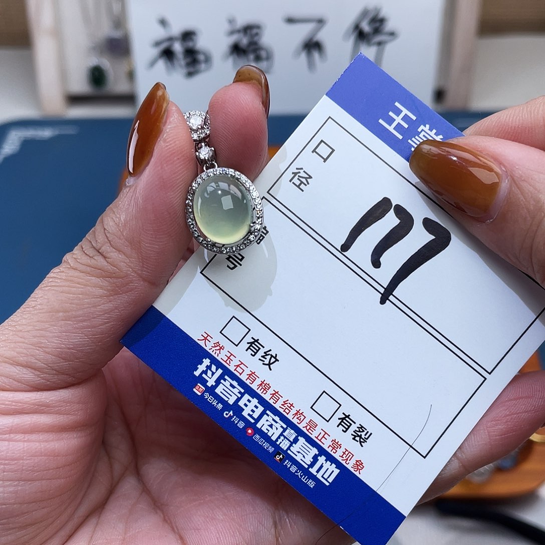 岫玉银S925镶嵌吊坠吊坠