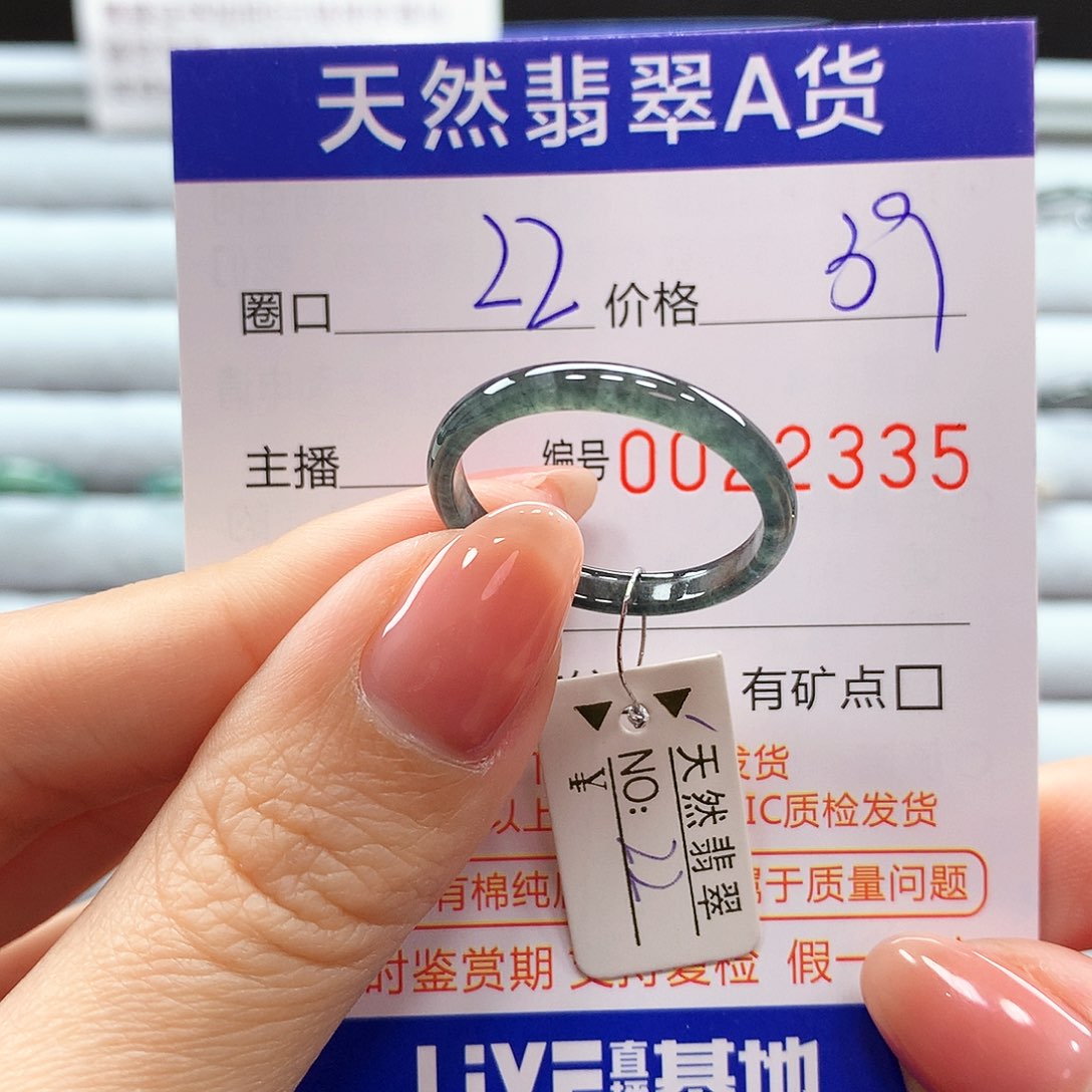 翡翠戒指未镶嵌翡翠