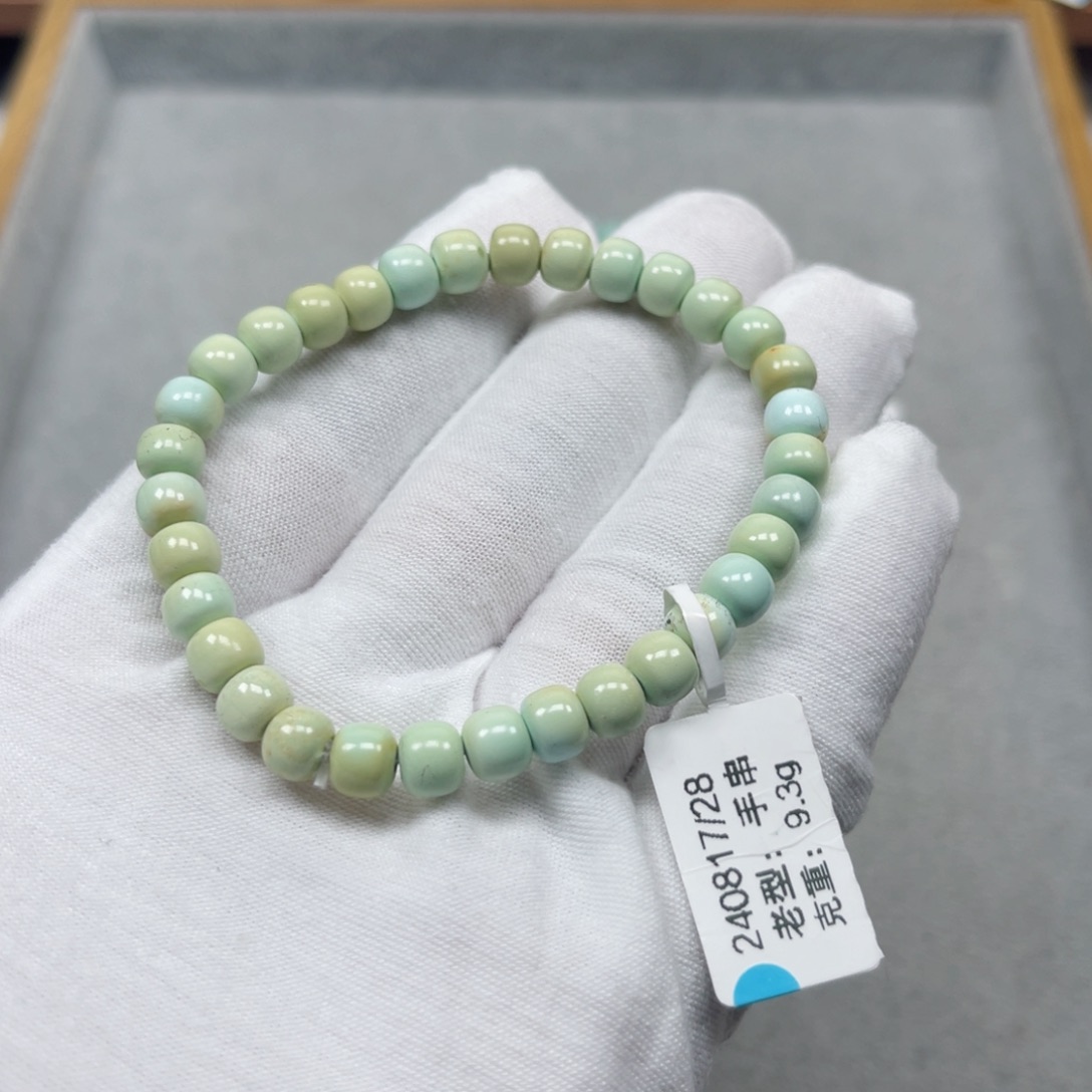 绿松石挂件未镶嵌