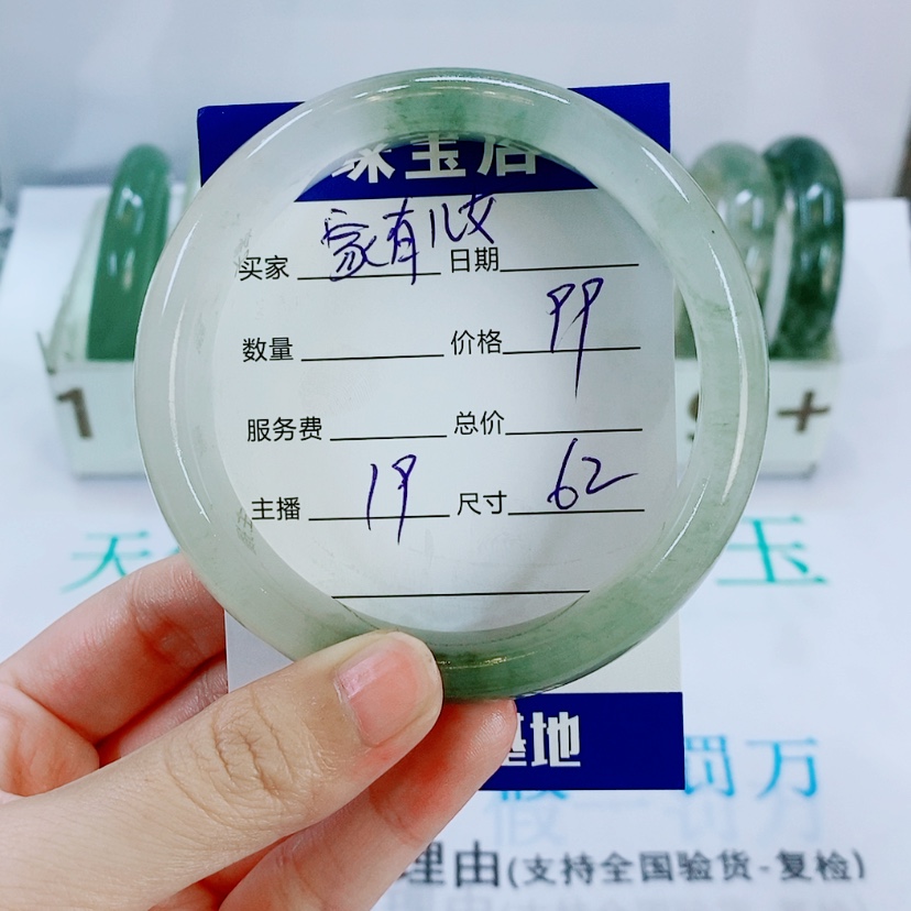 【闪购商品】未镶嵌手镯石英质玉家**女19