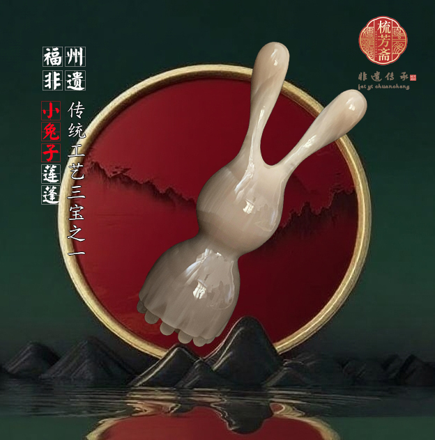【梳芳斋】白水黑金刚牦牛角兔子鼻刮美鼻器按摩板梳头皮按眼部莲蓬