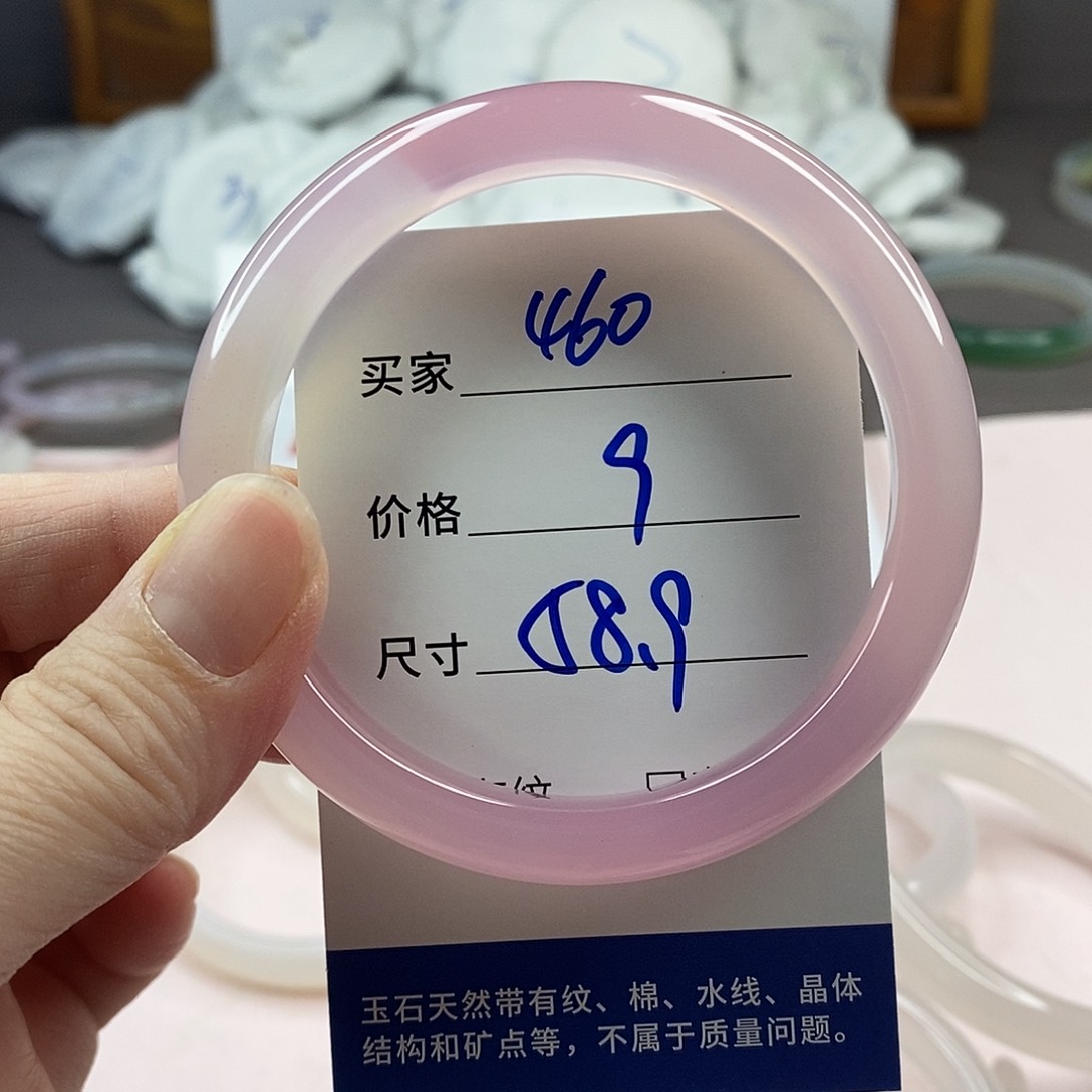 玛瑙/玉髓手镯未镶嵌460