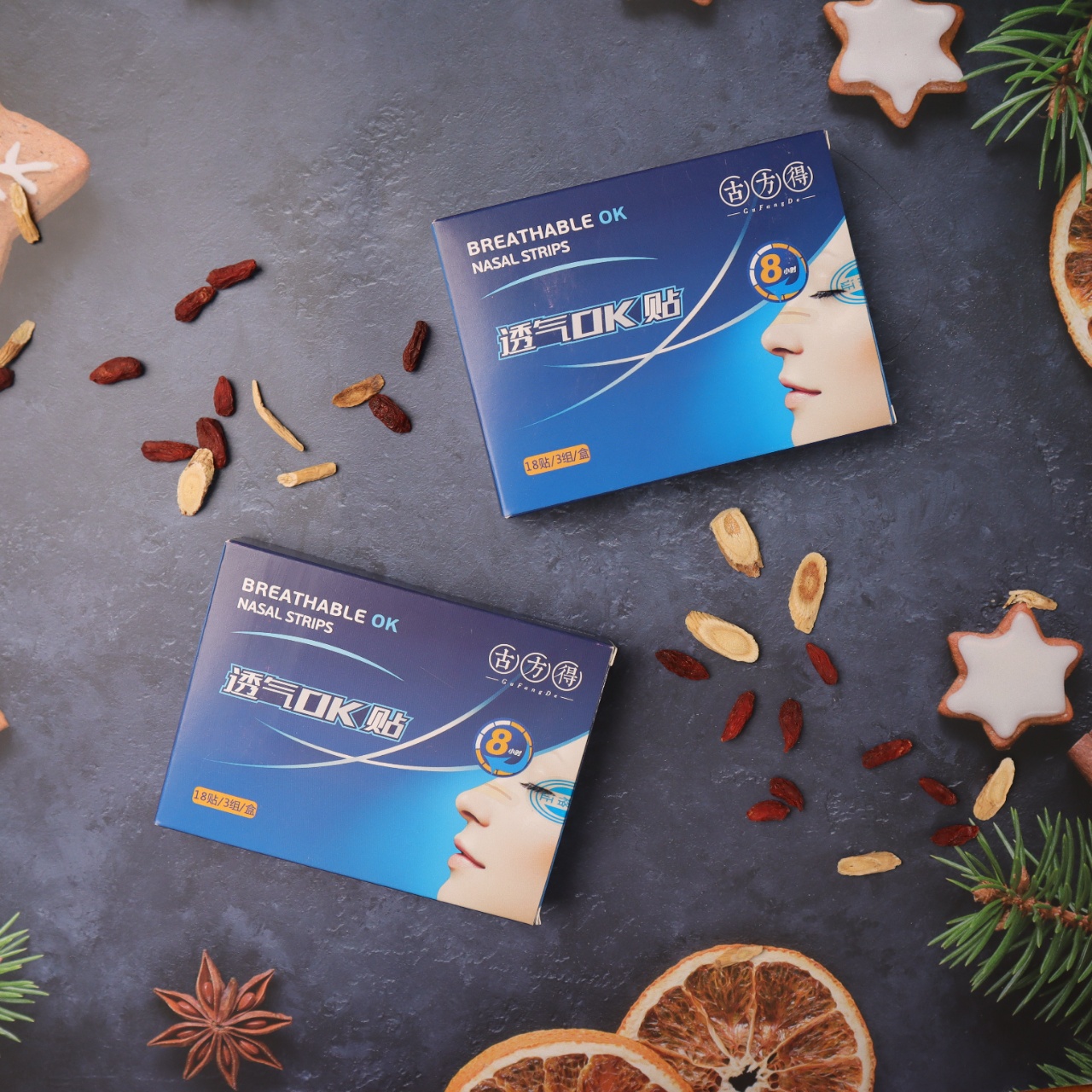 古方得鼻舒贴儿童鼻塞通鼻神器鼻康舒鼻贴