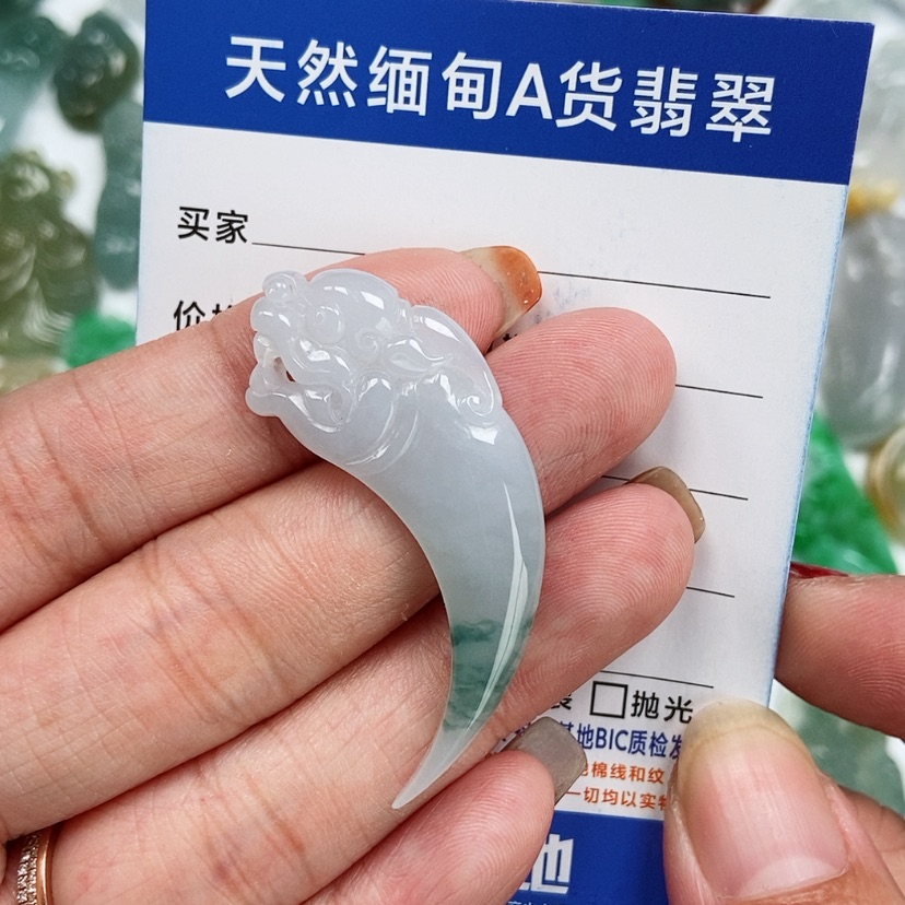 【闪购商品】翡翠颈饰未镶嵌龙牙
