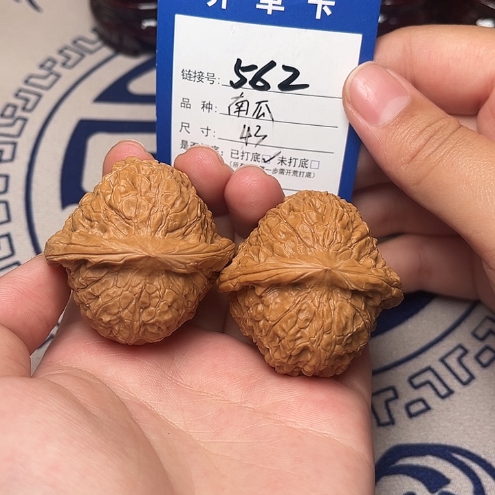 把件文玩核桃南瓜