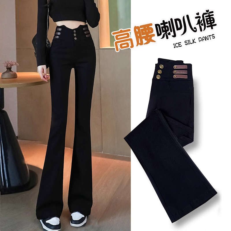 微喇叭裤子女春秋2025新款爆款高腰修身显瘦垂感小个子黑色马蹄裤