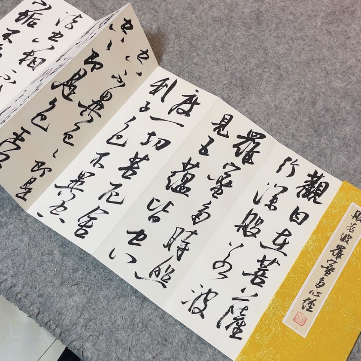 【闪购商品】书法中书协会员王涛138×34