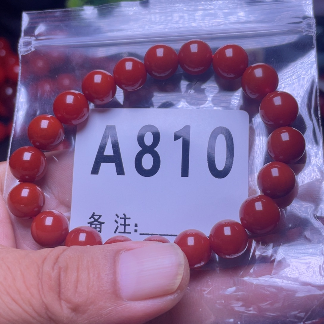 微***笑未镶嵌手链南红玛瑙