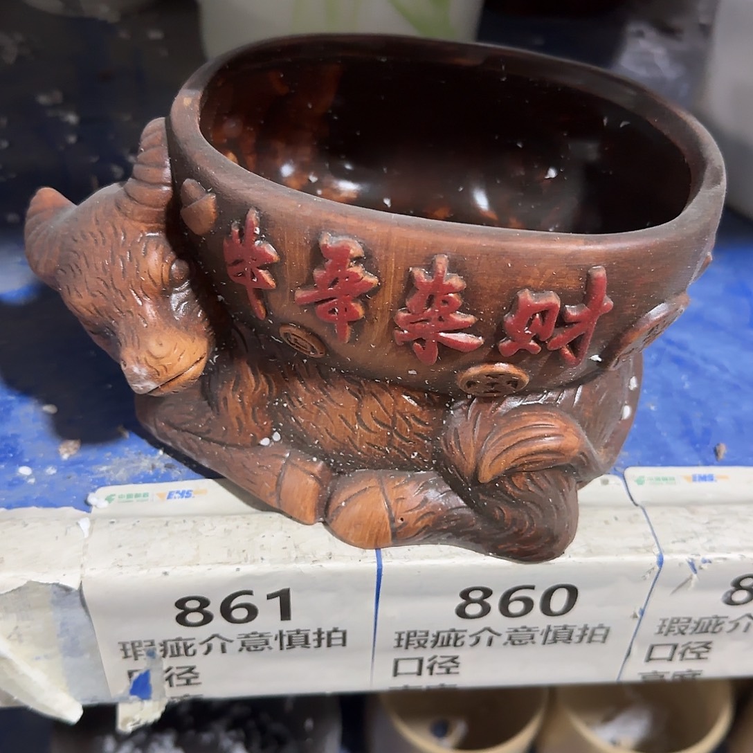 ：默认有孔，福利满15元发：860