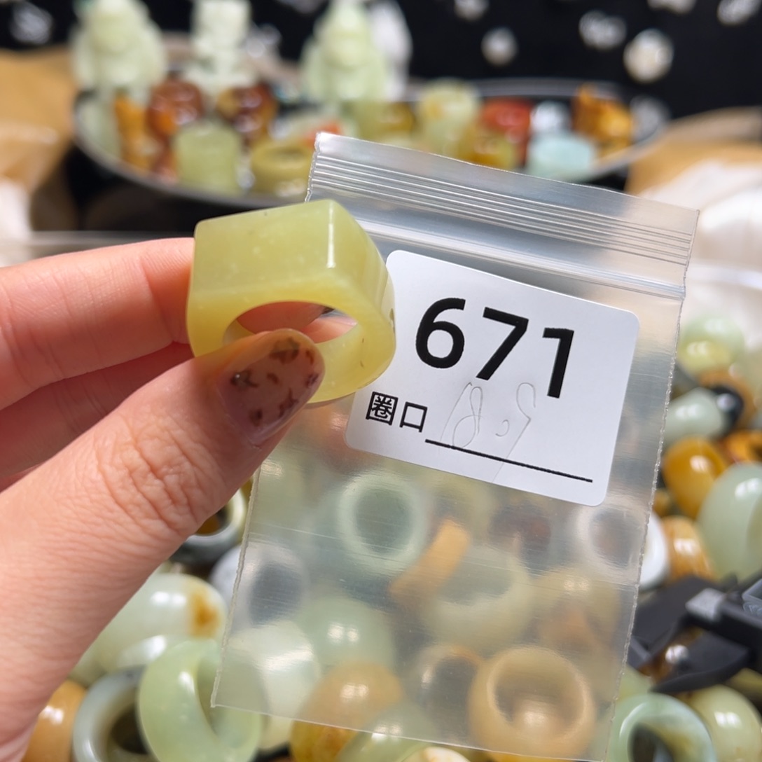 谈****蛇纹石玉未镶嵌戒指