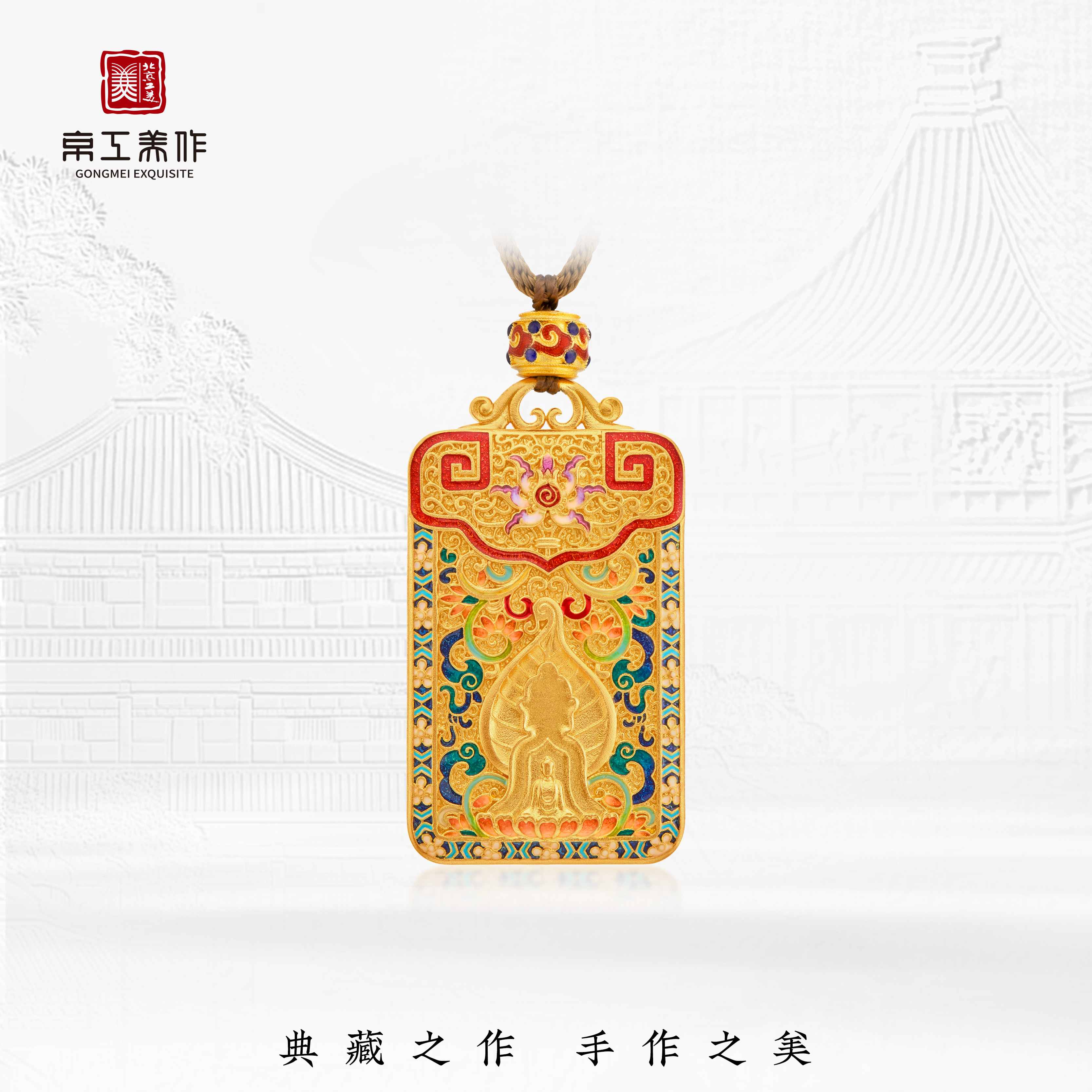 京工美作古法黄金吊坠佛佑平安民族风足金999精美国潮风手工禅意