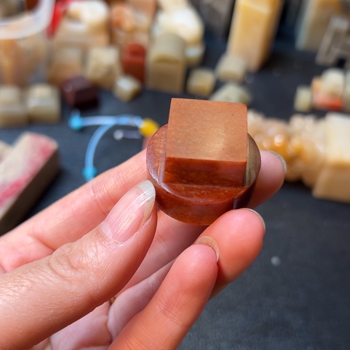 北***山浙江红石印石印面圆3.0