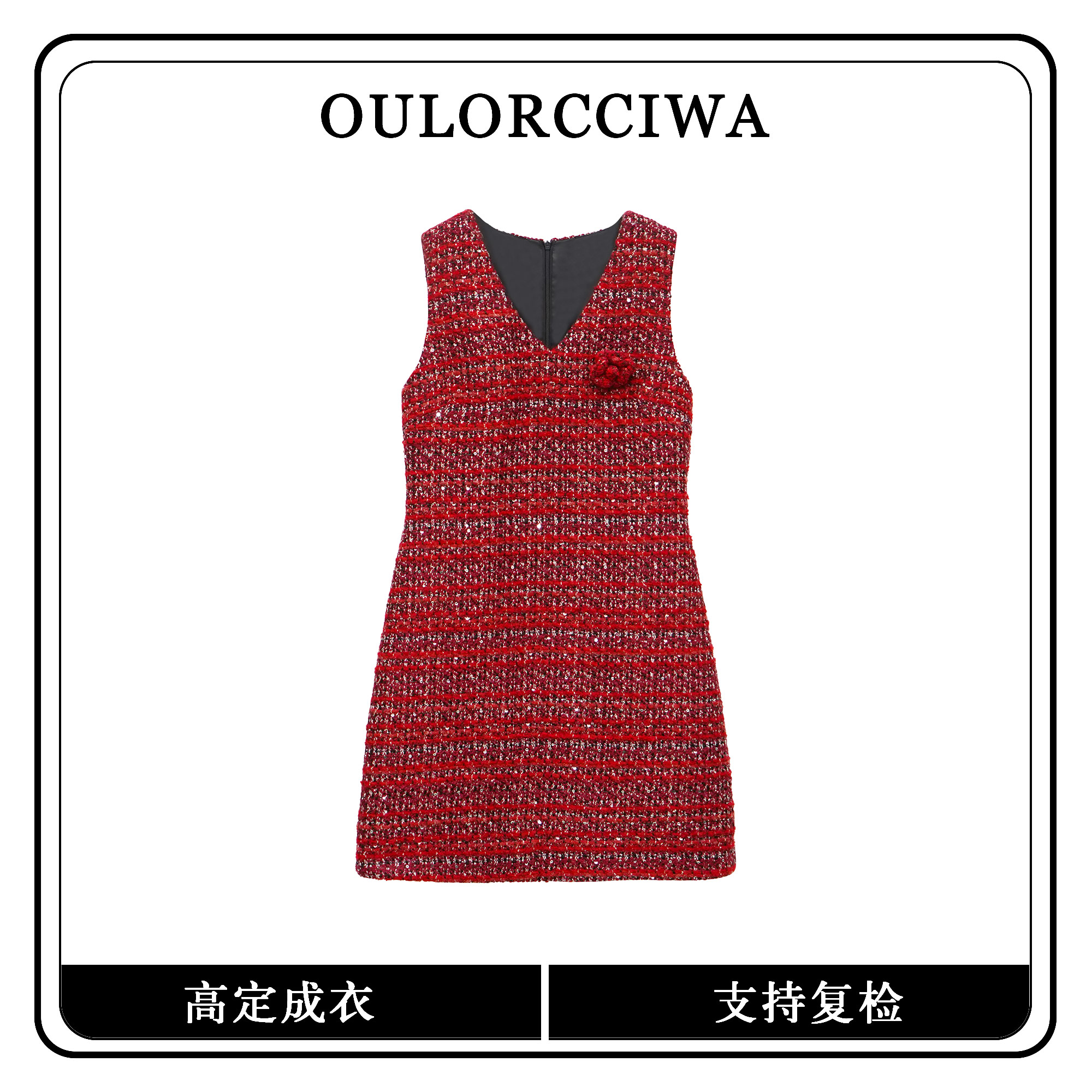 红色经典小香风高级感轻奢气质时尚收腰显瘦连衣裙OLQW-2251