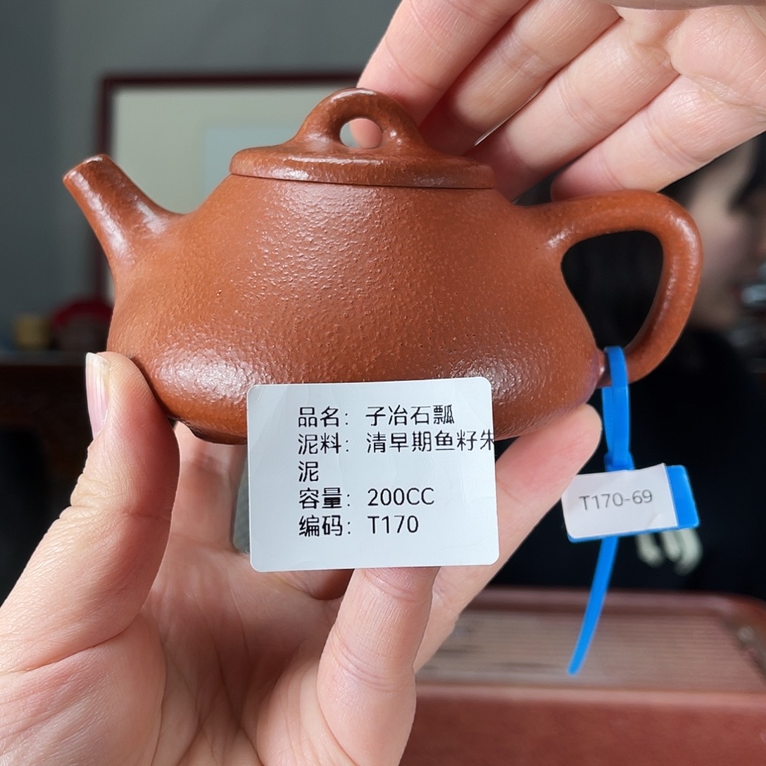 紫砂茶壶方圆紫砂