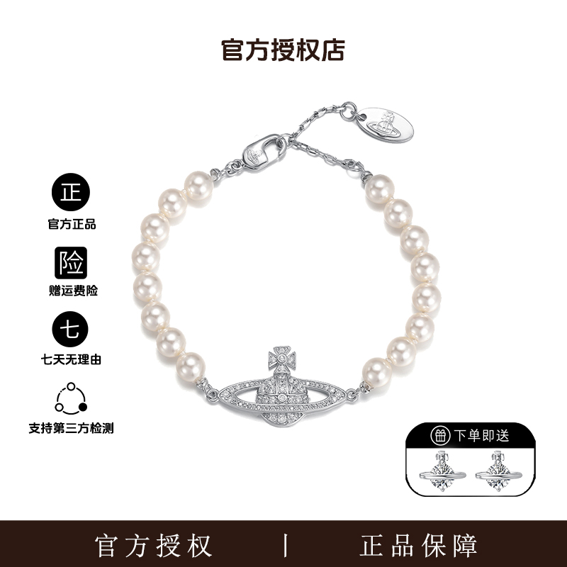 土星太后系列经典款土星手链TF1680