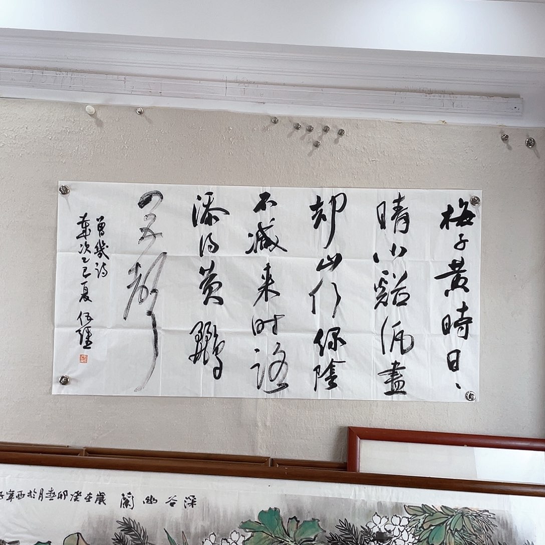 书法陕西老师伍强老师