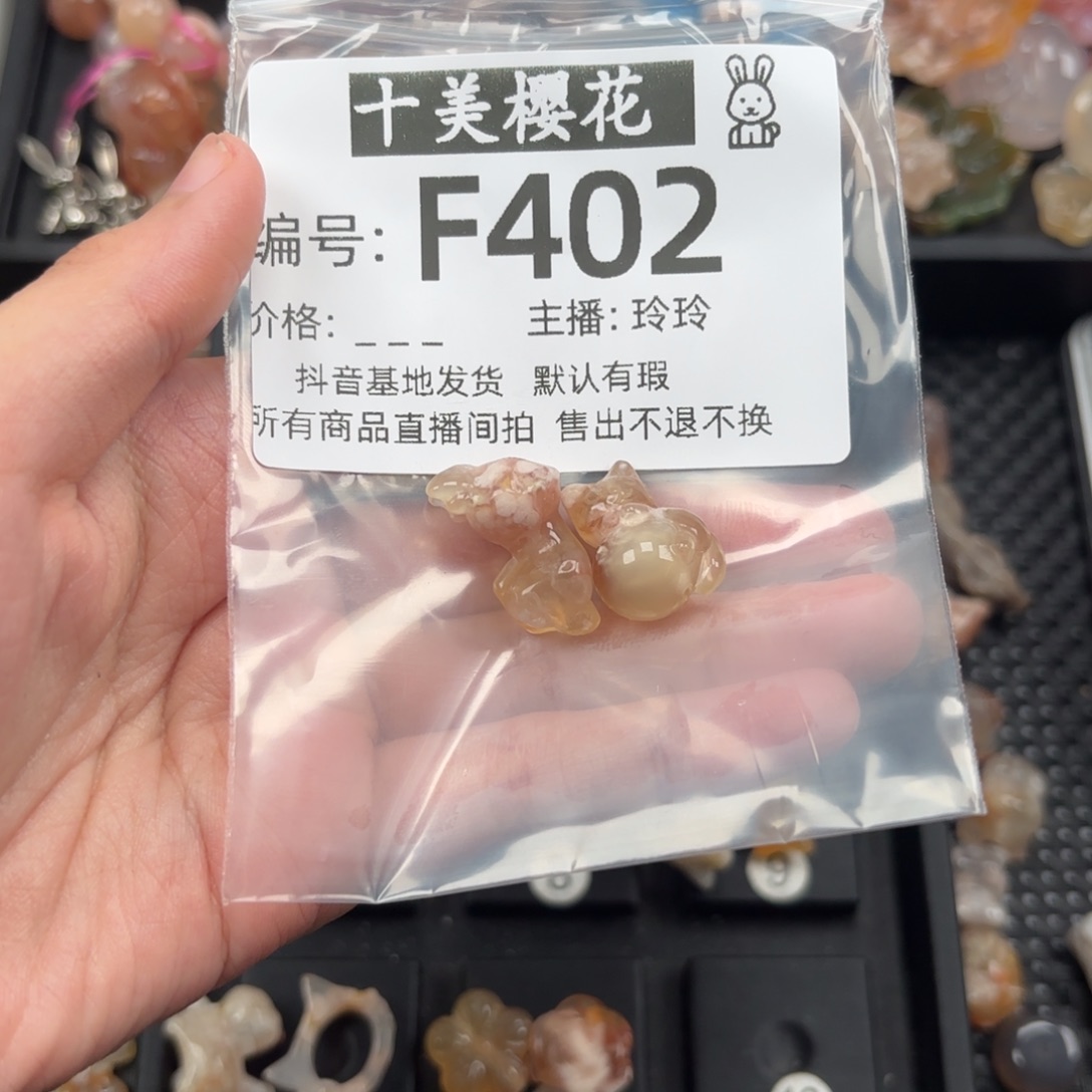 玛瑙/玉髓颈饰未镶嵌似*