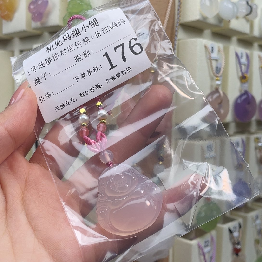 馨***爸玛瑙/玉髓未镶嵌颈饰