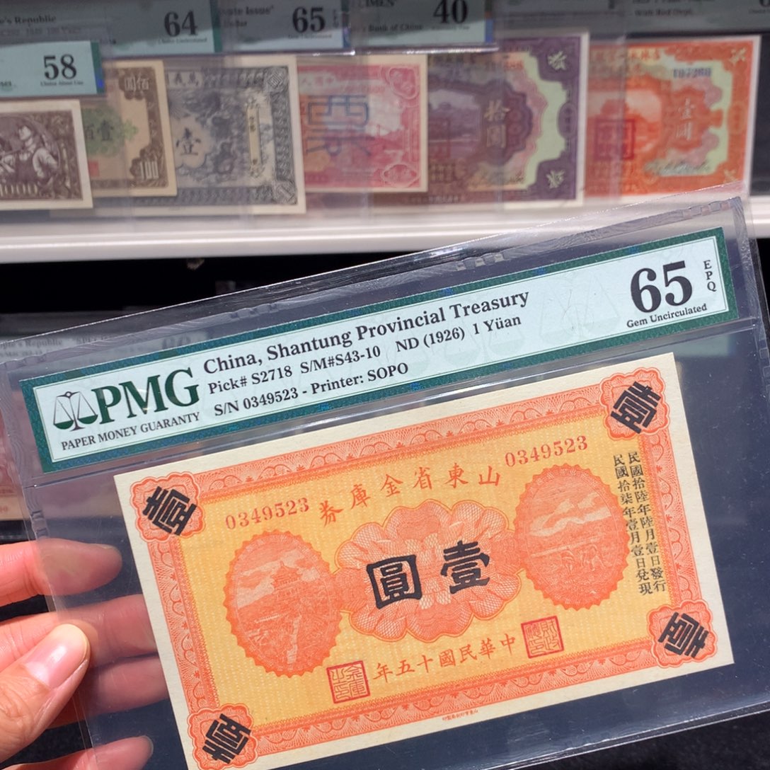 纸币 纸币 纸币 纸币
