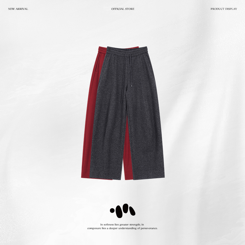 【石头Ryan】山川2.0丨如流水的剪裁工艺超细美丽诺休闲裤W58KZ155