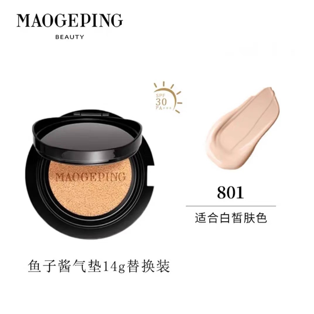 毛戈平正品鱼子酱奢华防晒气垫替换芯保湿粉底液持久均匀肤色