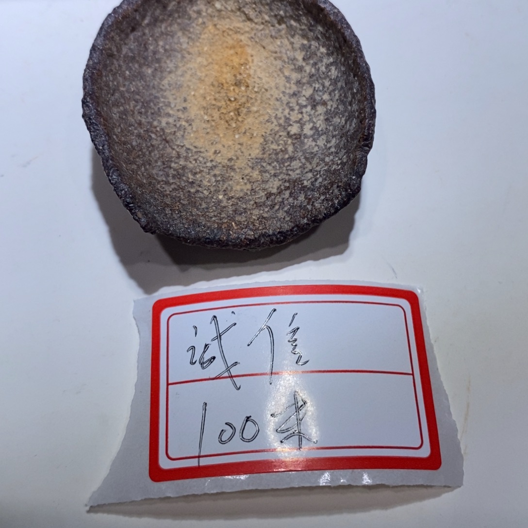 诚***品石材天然戈壁奇石摆件